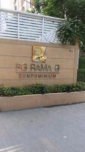 ٻҾ  ͹ PG Rama IX MRT9 7- 72 25000 ҷ ͧ