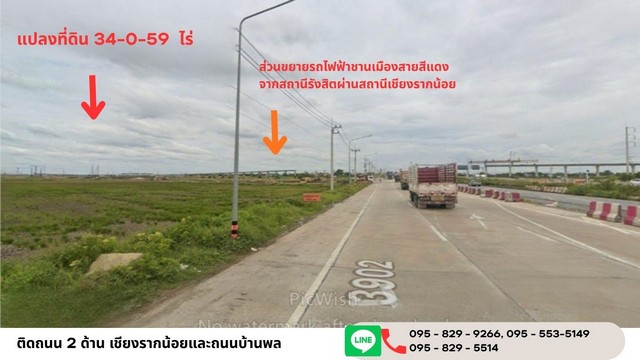 �ٻ�Ҿ ��¶١���Թ���Ŵ� 34-0-59 ��� �Դ��� 2 ��ҹ ��鶹�����¸Թ,�Ԥ��ص��ˡ��� ���ѧ��ʶҹ�ö俿����ᴧ ��§�ҡ���� �ҧ����Թ ��ظ��